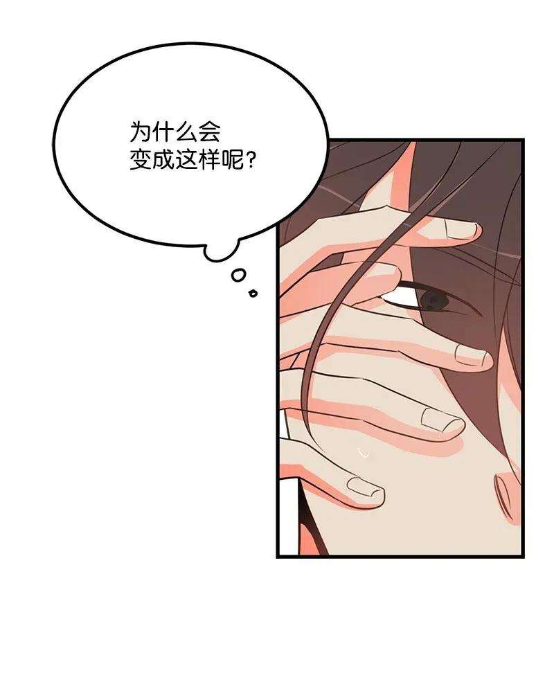 我的人气肯定出现了问题05 自恋狂