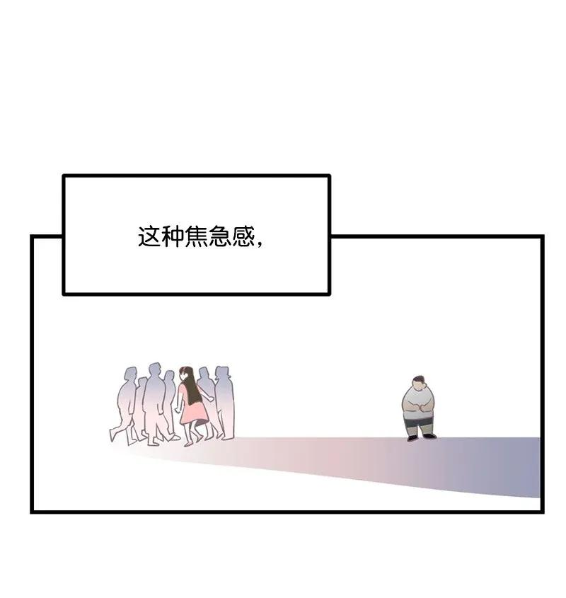 我的人气肯定出现了问题05 自恋狂