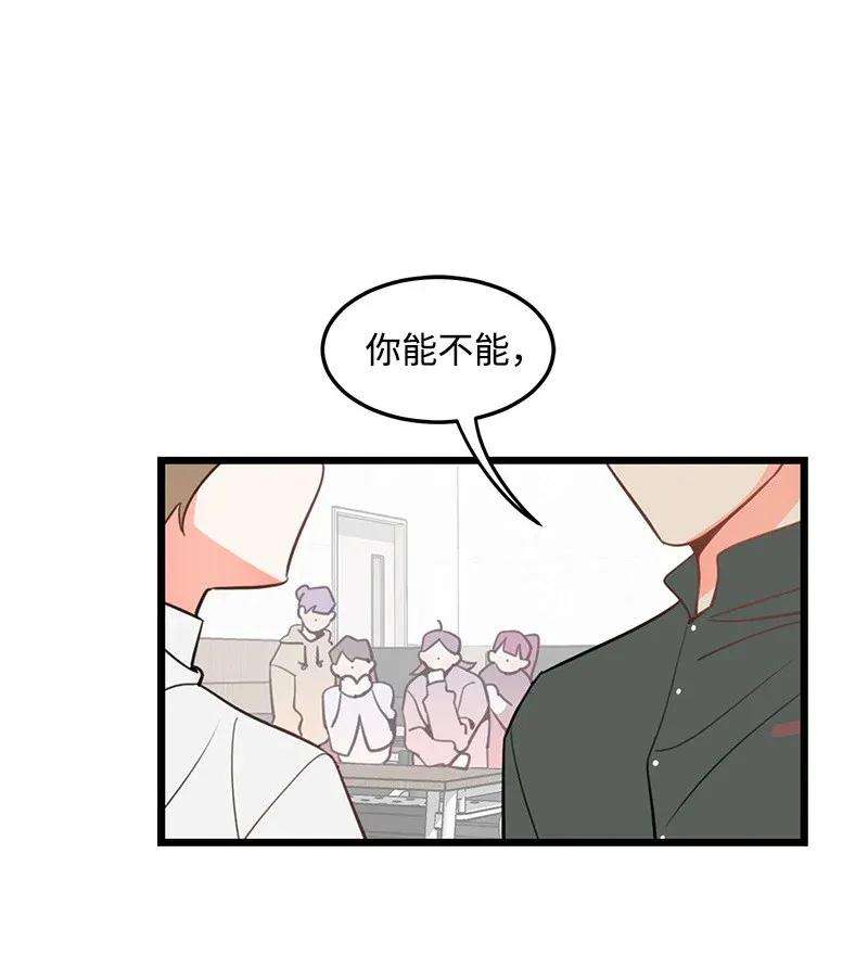 我的人气肯定出现了问题05 自恋狂