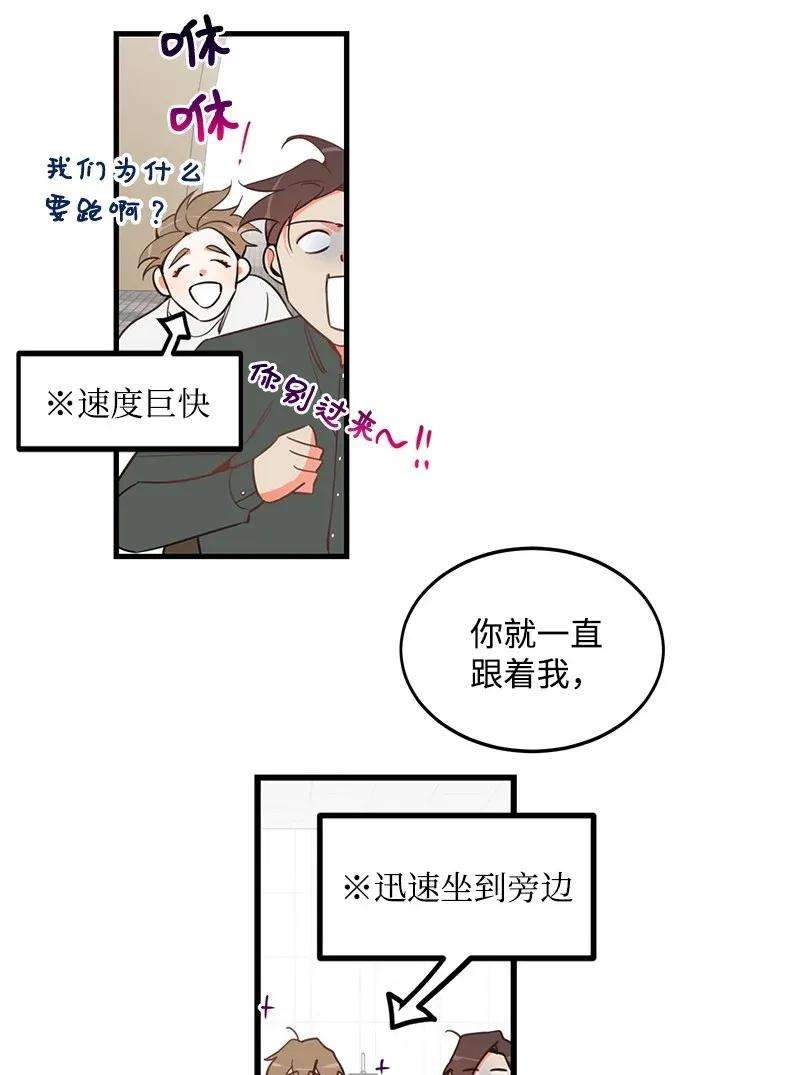 我的人气肯定出现了问题05 自恋狂