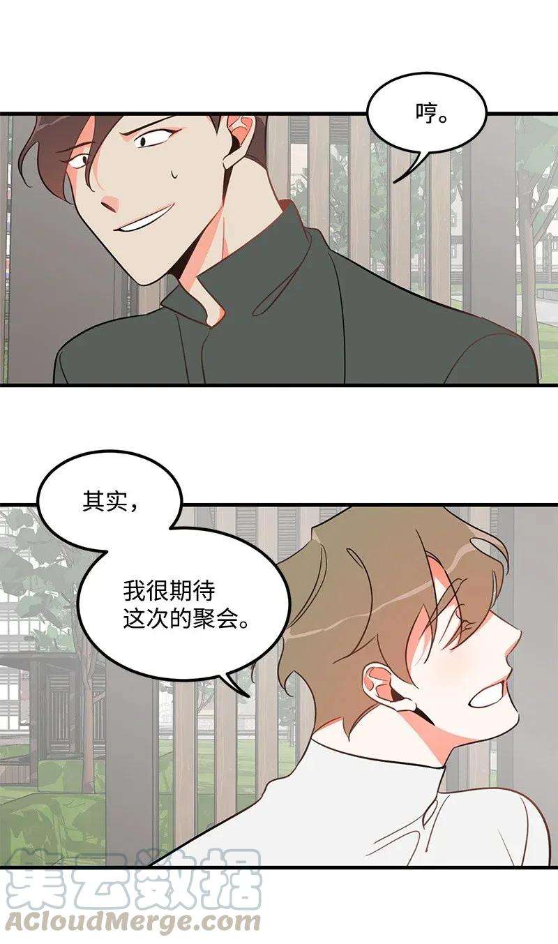 我的人气肯定出现了问题06 撞见表白现场