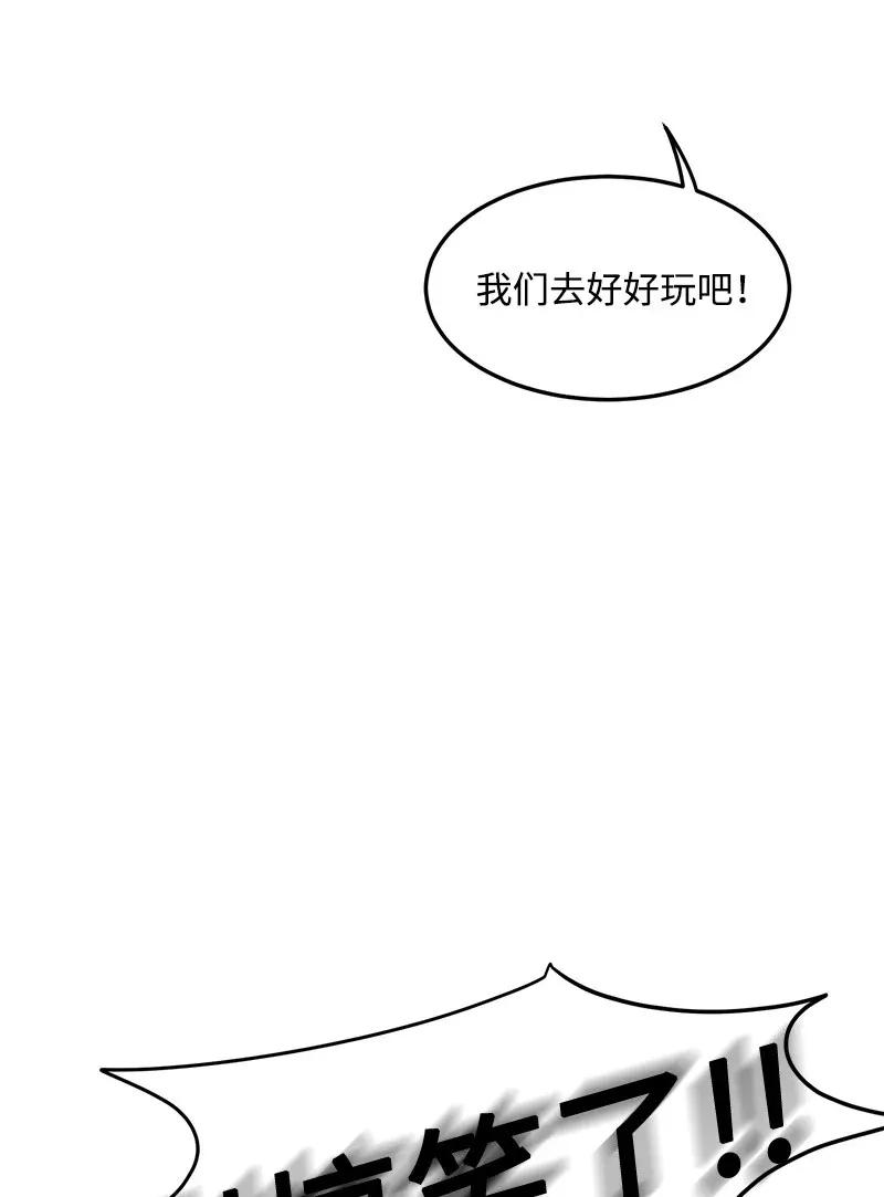 我的人气肯定出现了问题06 撞见表白现场