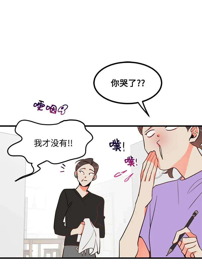 我的人气肯定出现了问题06 撞见表白现场
