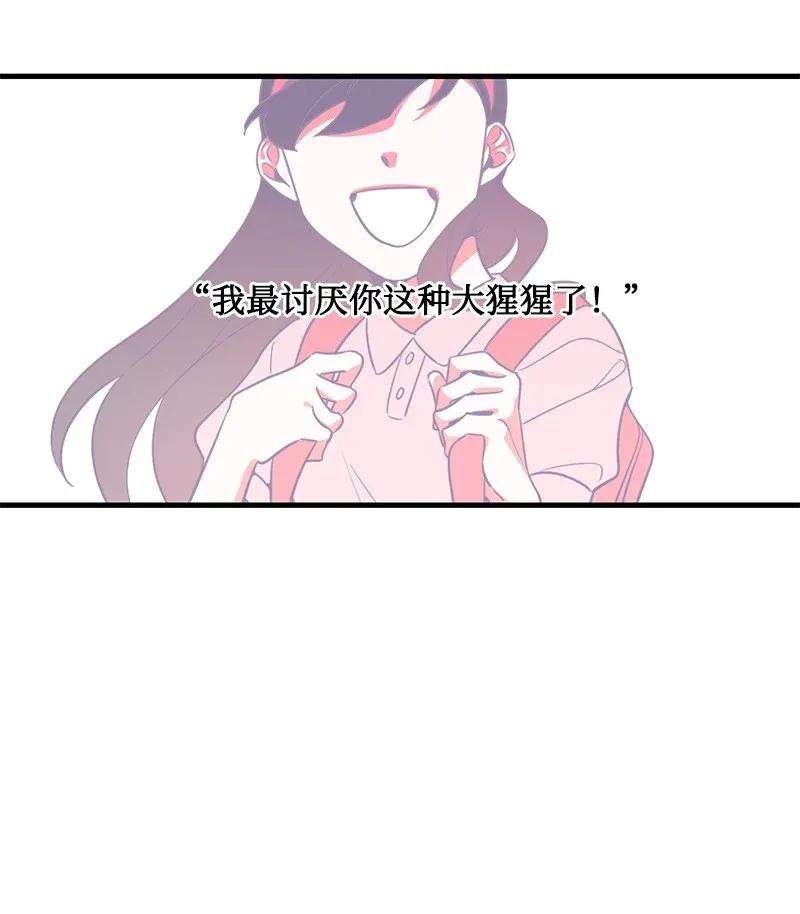 我的人气肯定出现了问题06 撞见表白现场