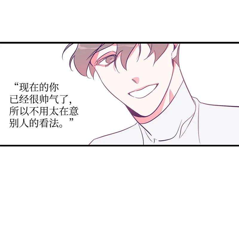 我的人气肯定出现了问题06 撞见表白现场
