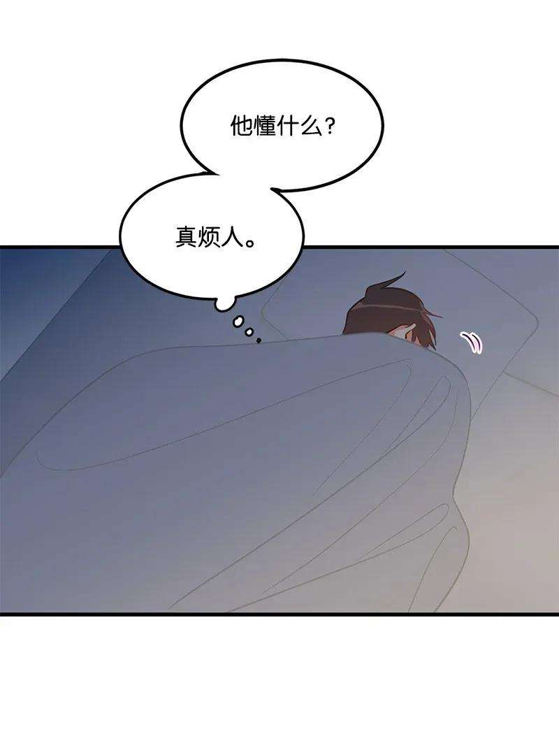 我的人气肯定出现了问题06 撞见表白现场