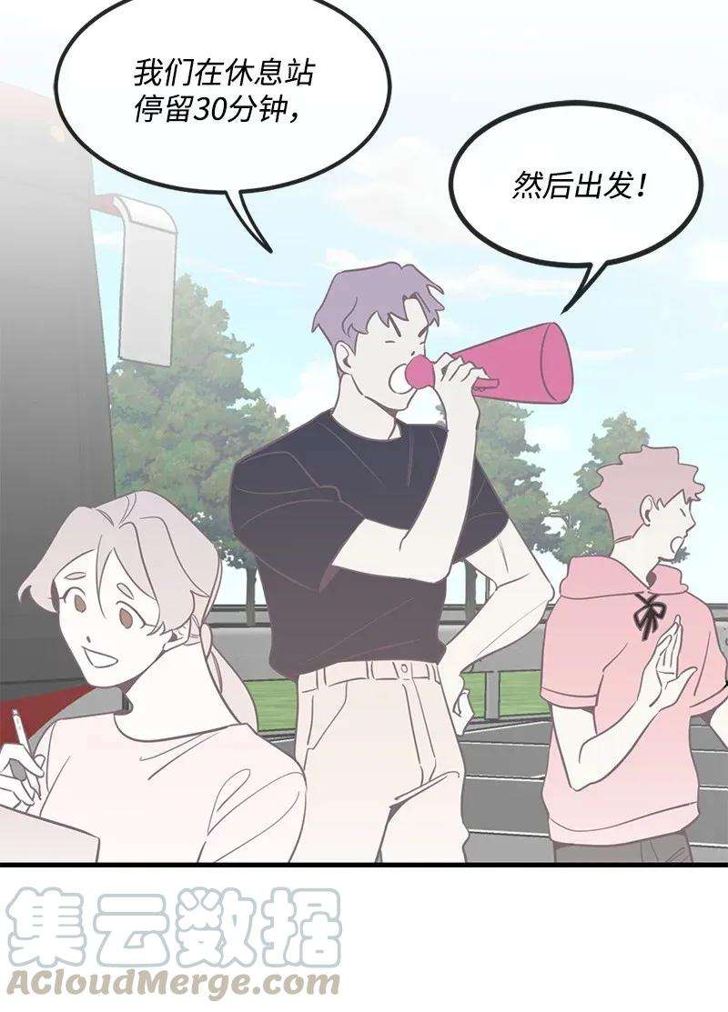 我的人气肯定出现了问题06 撞见表白现场