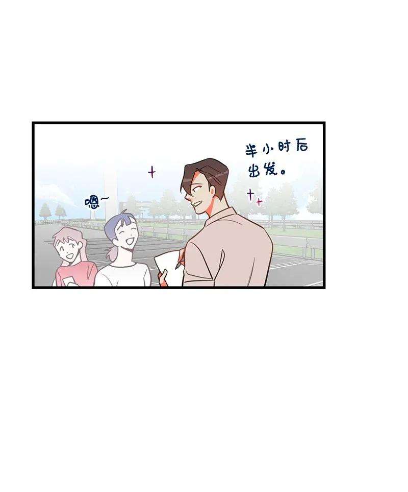 我的人气肯定出现了问题06 撞见表白现场