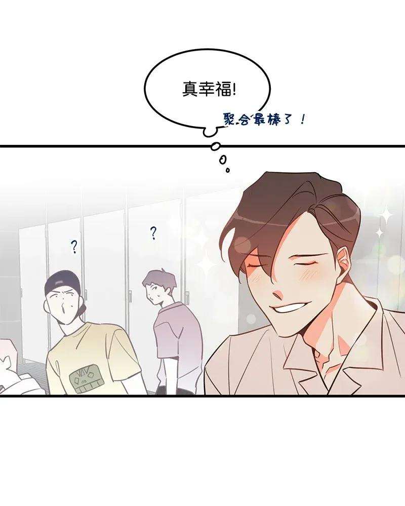 我的人气肯定出现了问题06 撞见表白现场