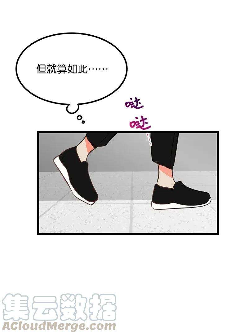 我的人气肯定出现了问题06 撞见表白现场