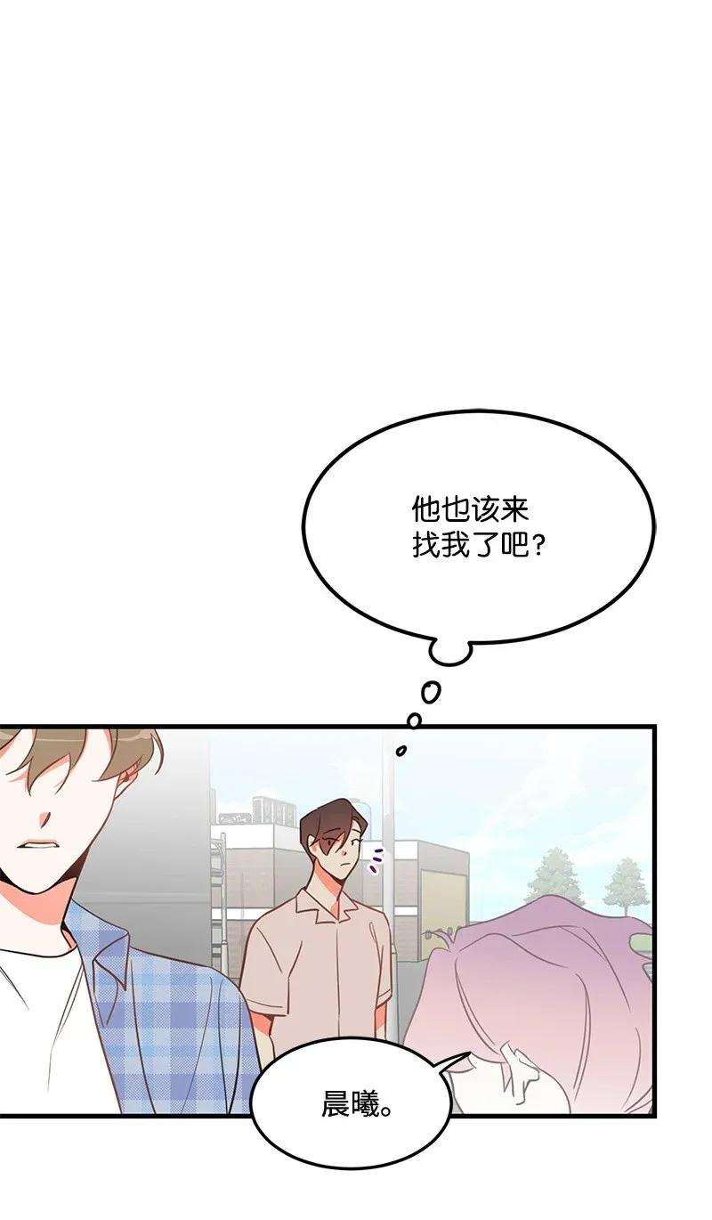 我的人气肯定出现了问题06 撞见表白现场