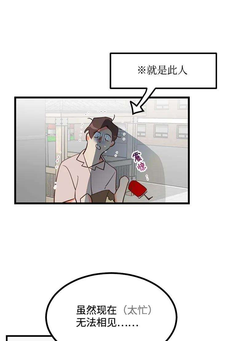 我的人气肯定出现了问题07 生病