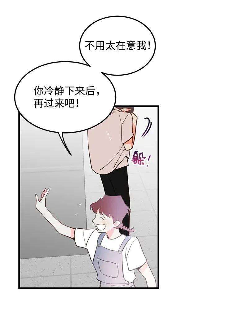我的人气肯定出现了问题07 生病