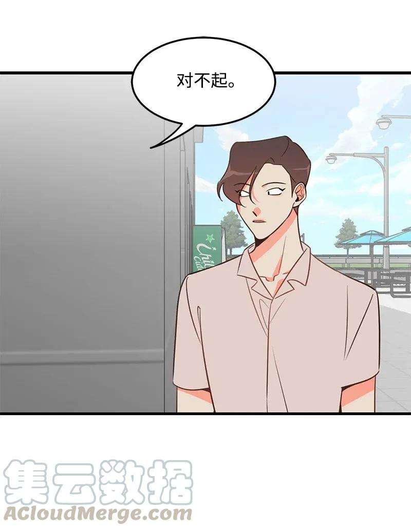 我的人气肯定出现了问题07 生病