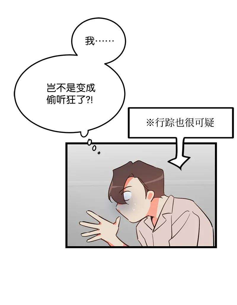 我的人气肯定出现了问题07 生病