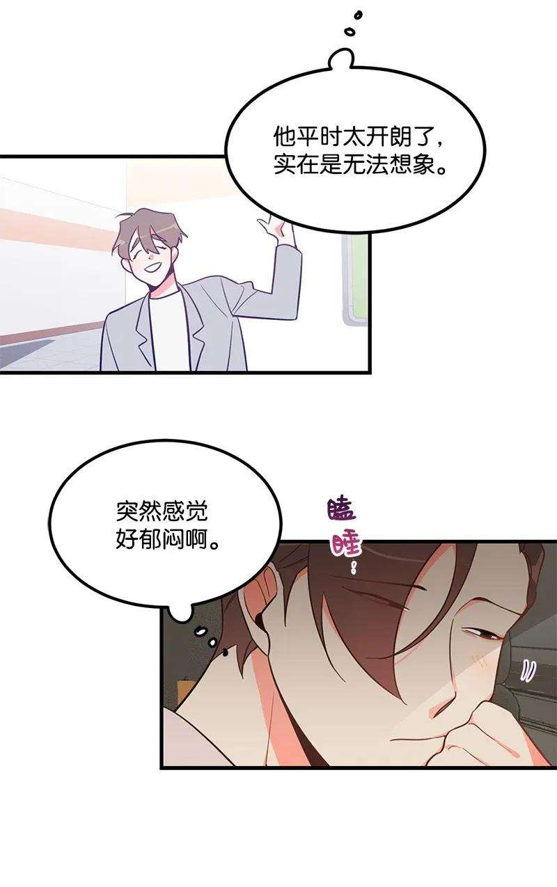 我的人气肯定出现了问题07 生病
