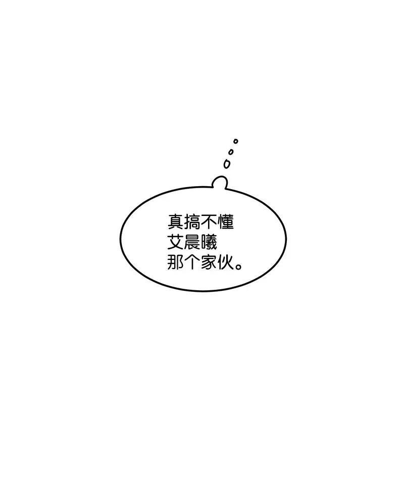 我的人气肯定出现了问题07 生病