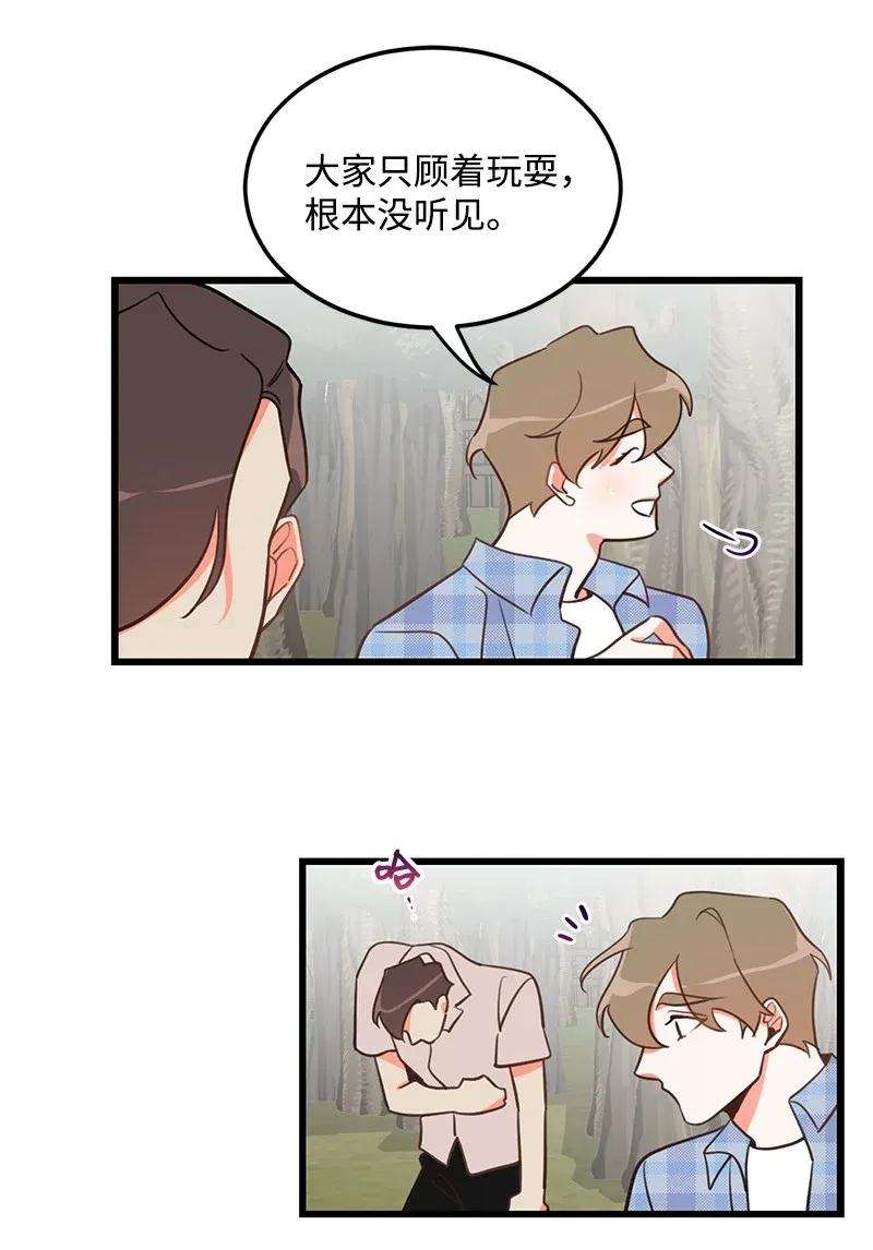 我的人气肯定出现了问题07 生病