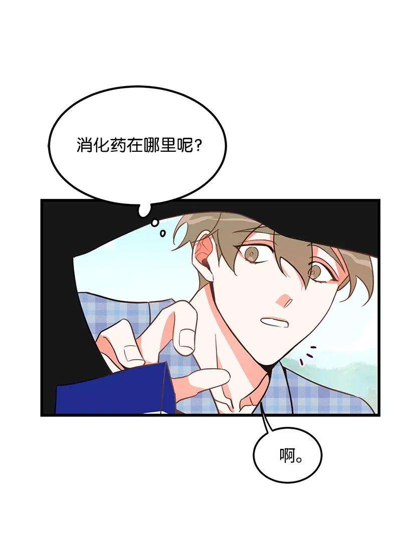 我的人气肯定出现了问题07 生病