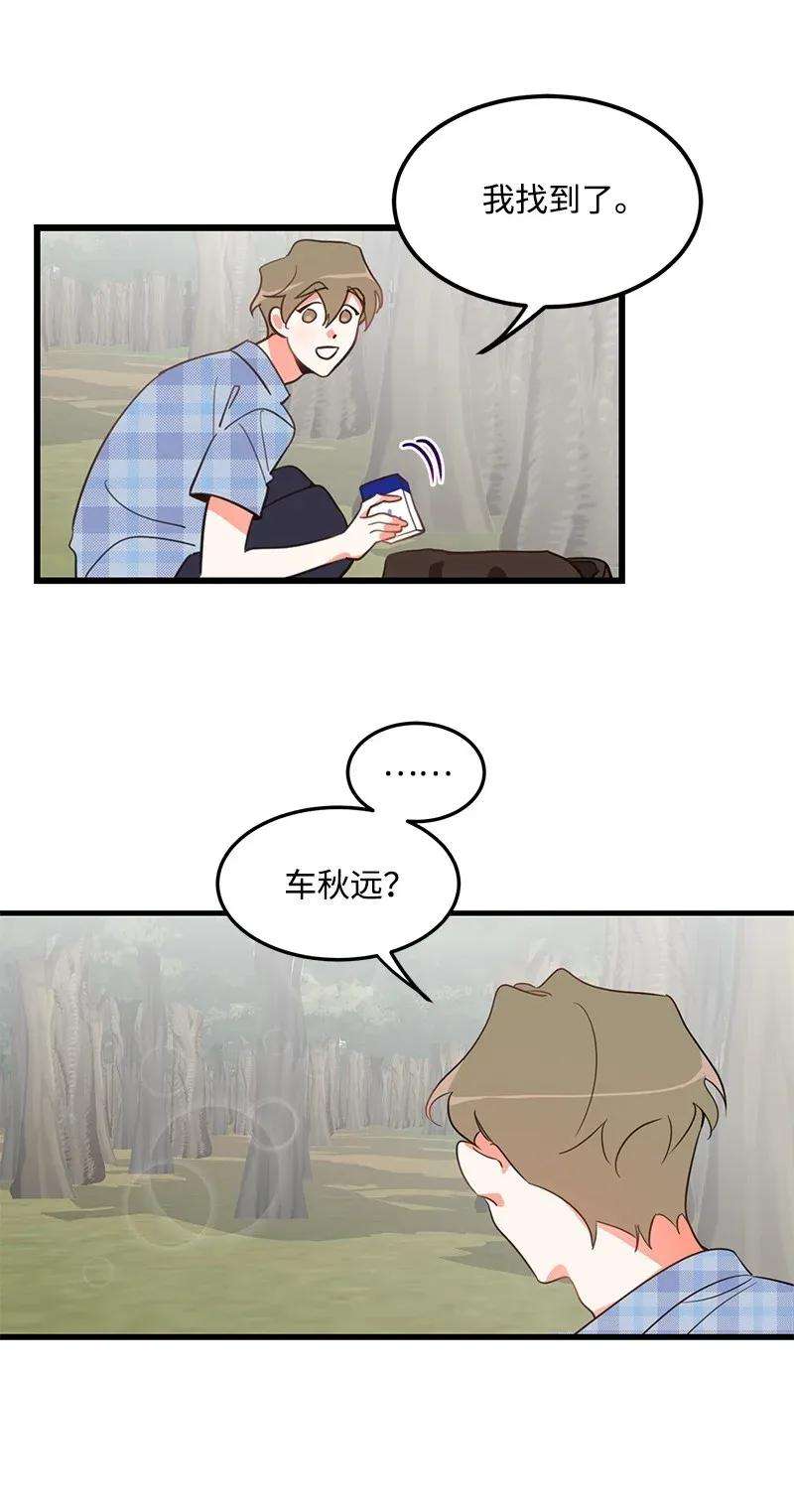 我的人气肯定出现了问题07 生病