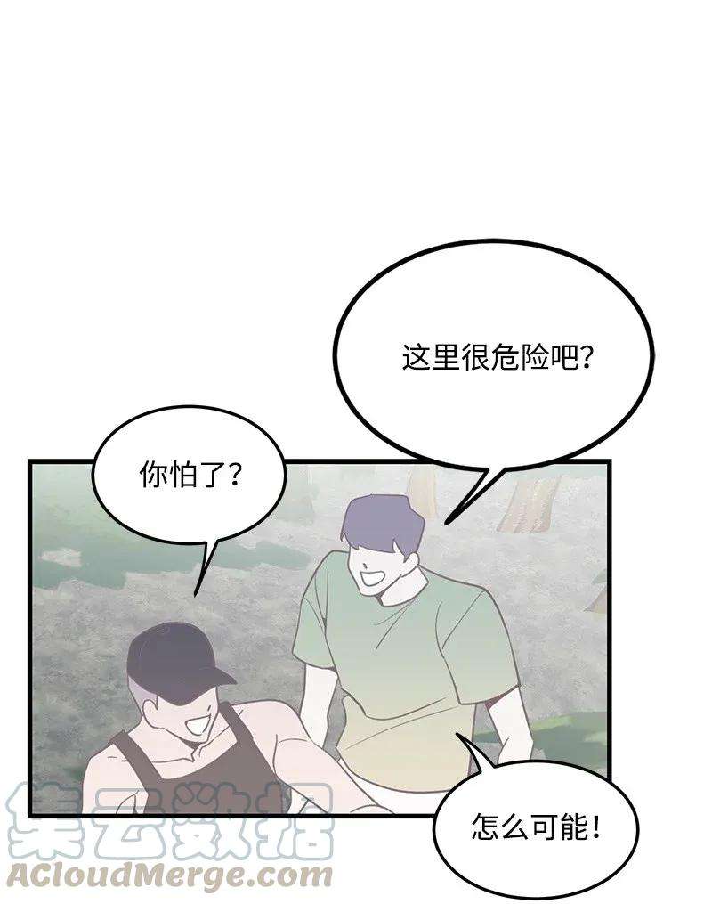 我的人气肯定出现了问题07 生病