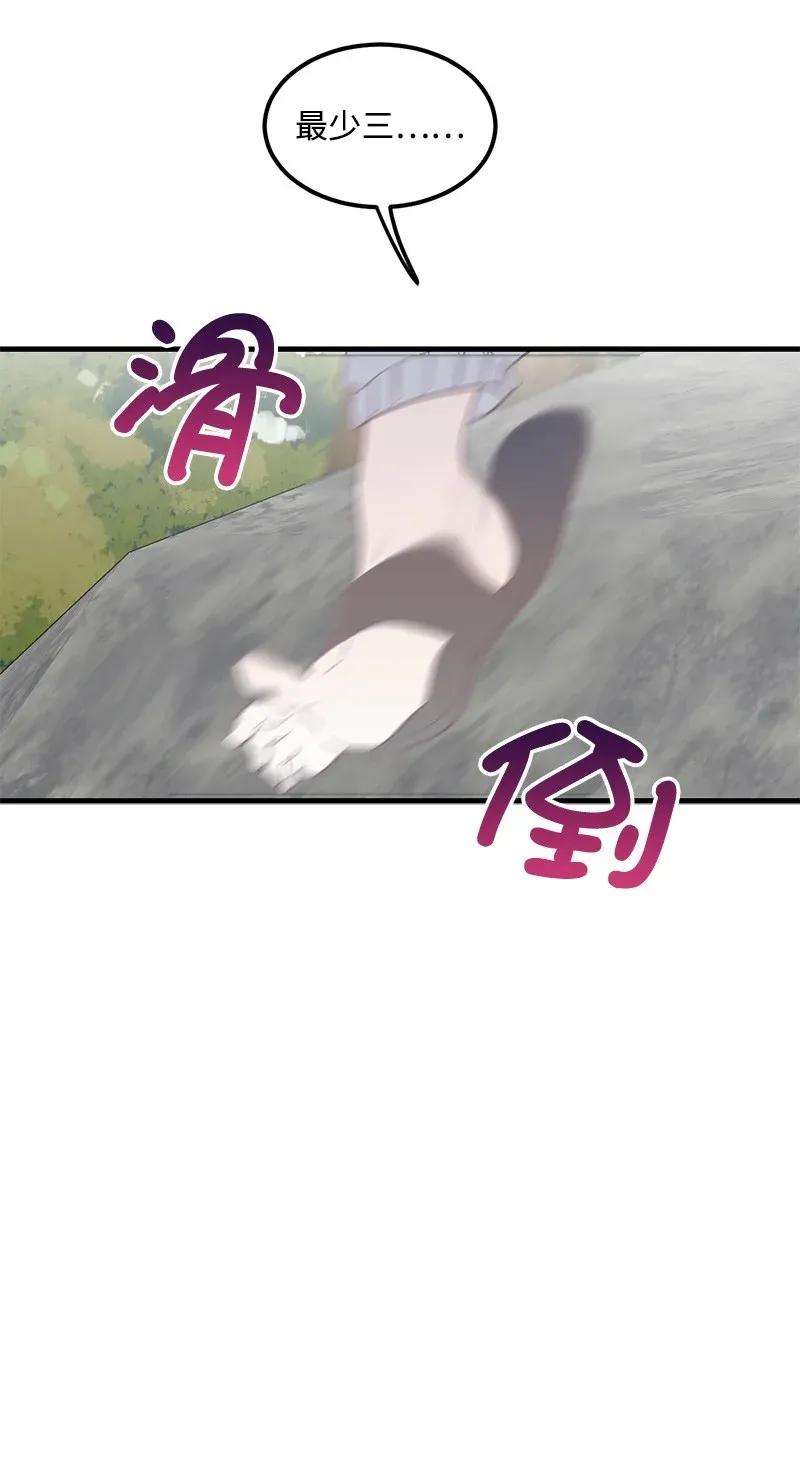 我的人气肯定出现了问题07 生病
