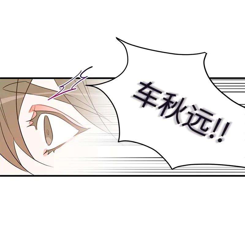 我的人气肯定出现了问题07 生病