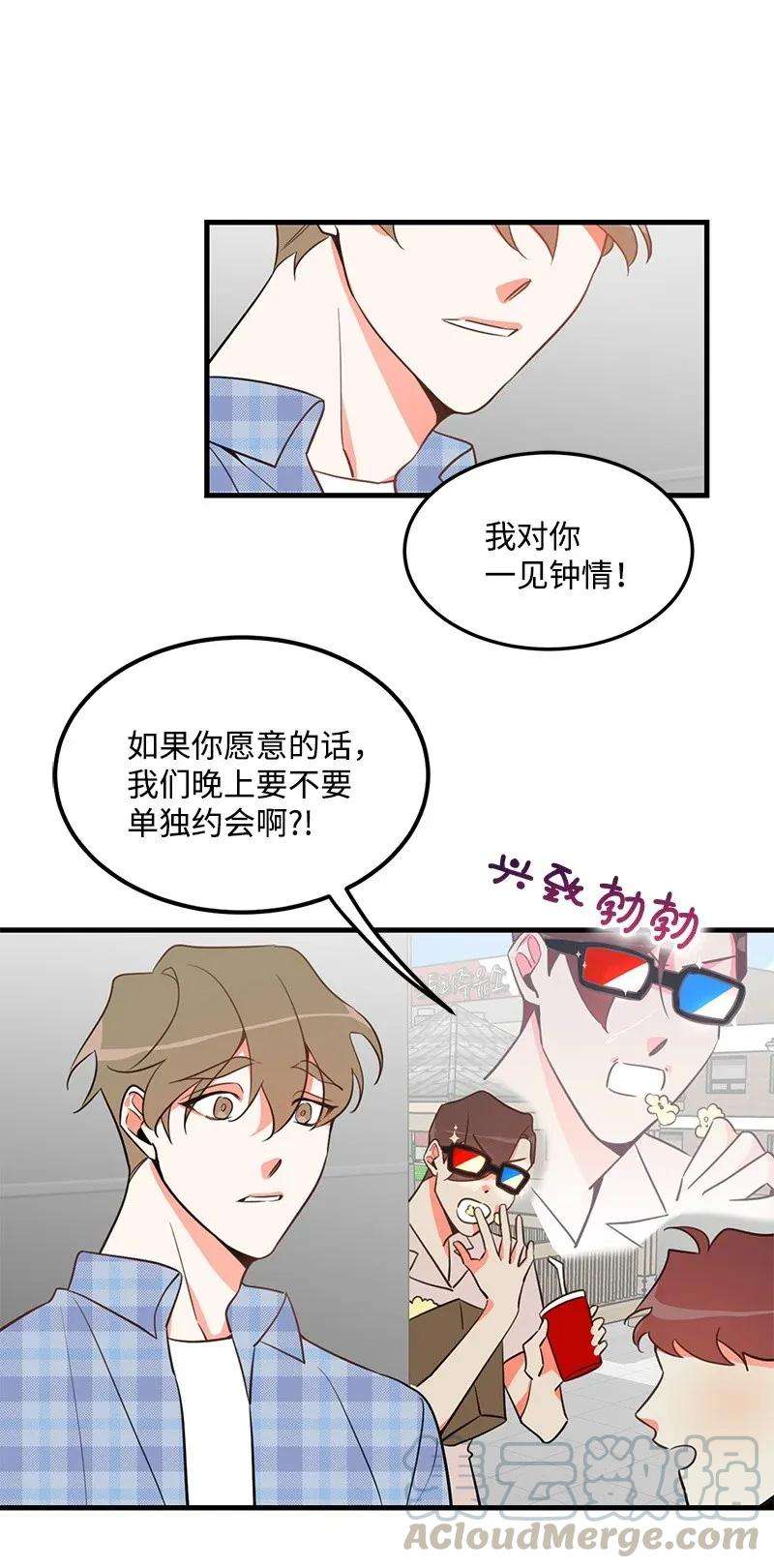 我的人气肯定出现了问题07 生病