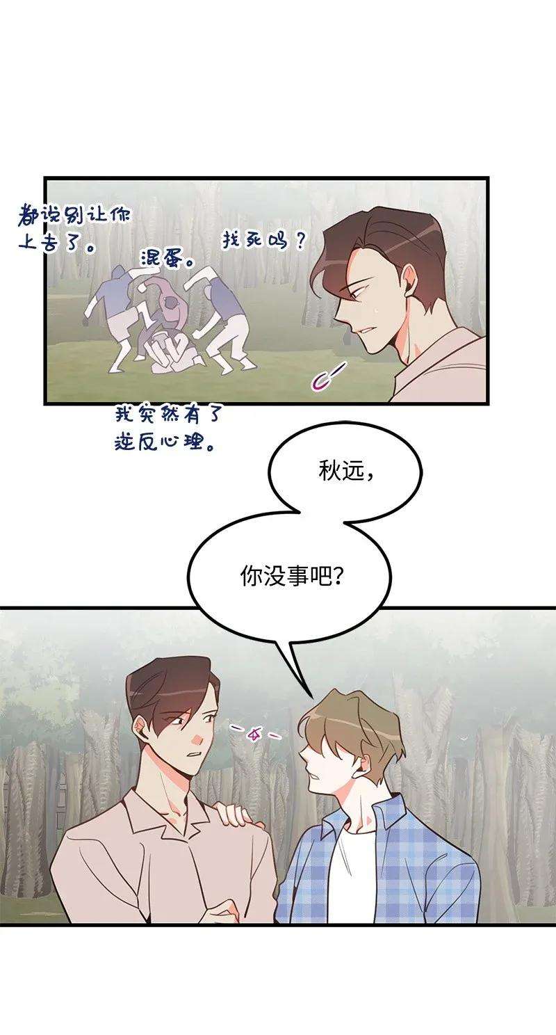 我的人气肯定出现了问题07 生病