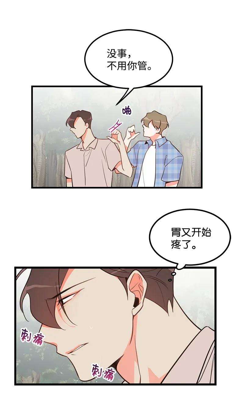 我的人气肯定出现了问题07 生病