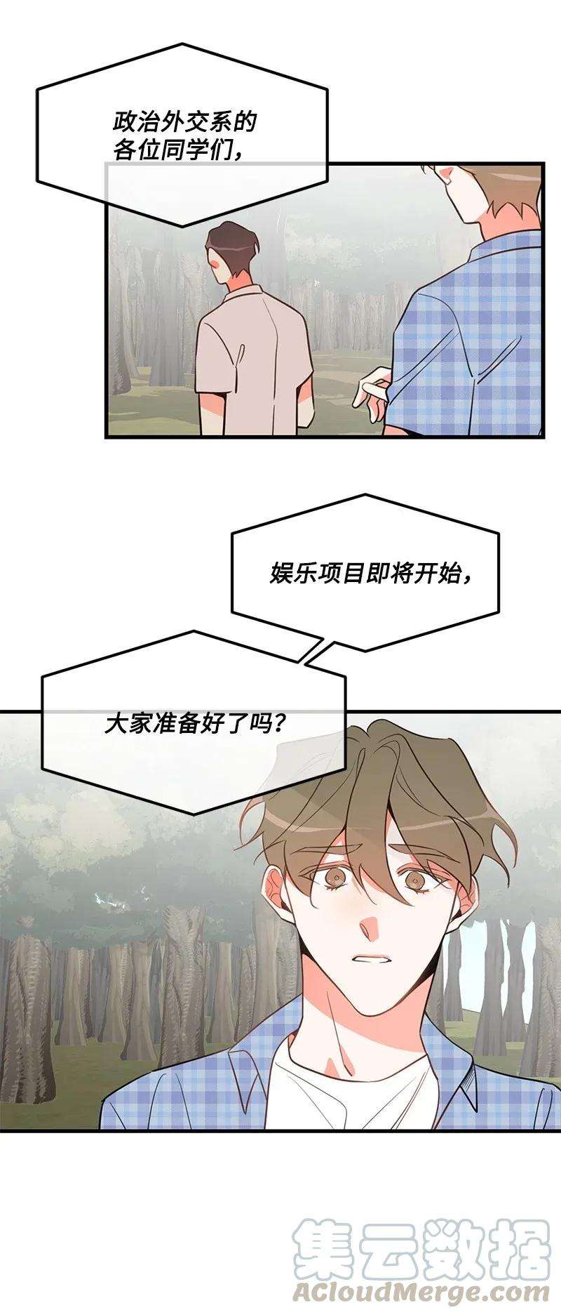 我的人气肯定出现了问题07 生病