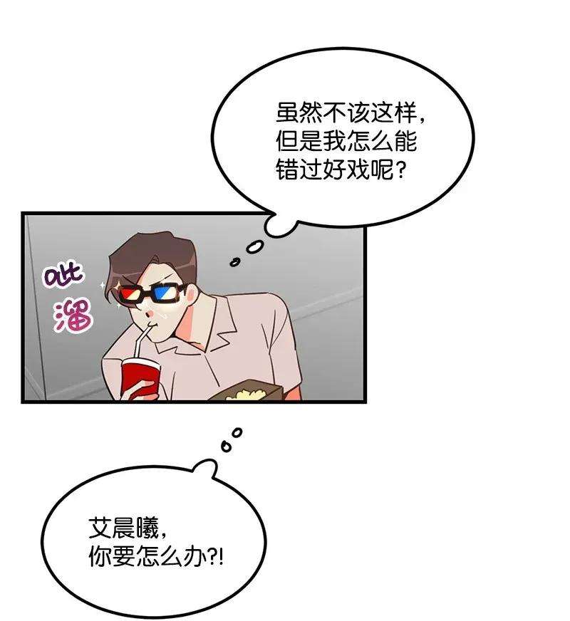 我的人气肯定出现了问题07 生病