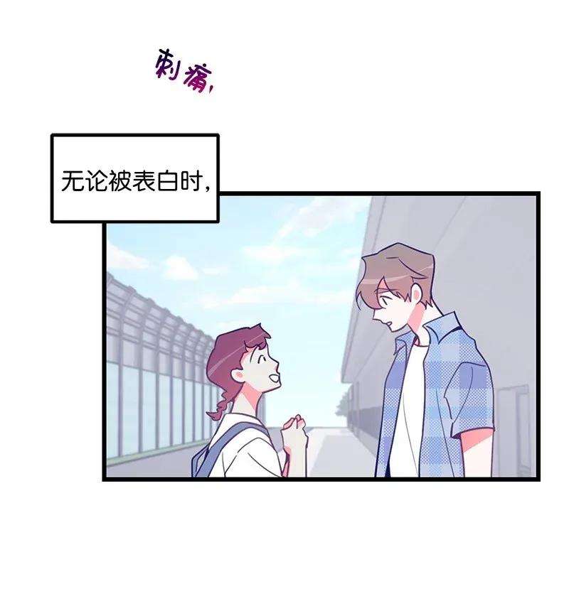 我的人气肯定出现了问题08 矛盾恶化