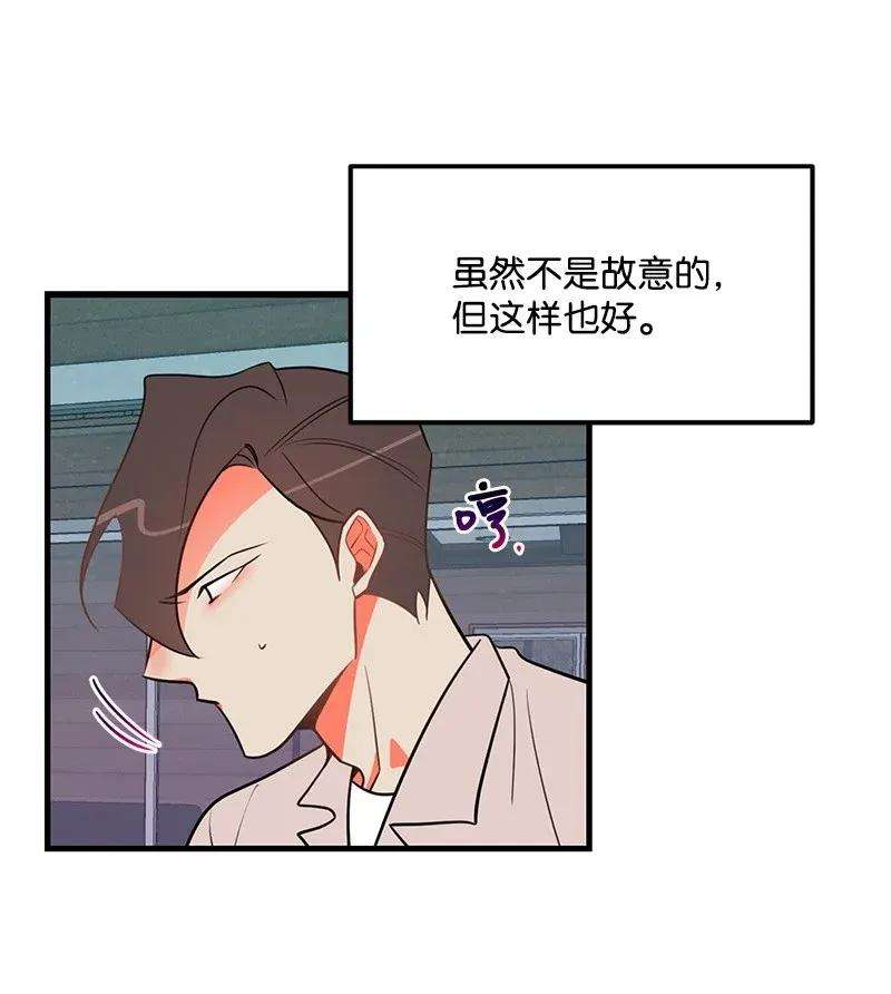 我的人气肯定出现了问题08 矛盾恶化