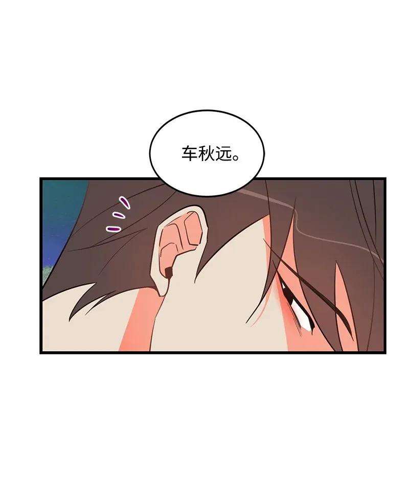 我的人气肯定出现了问题08 矛盾恶化