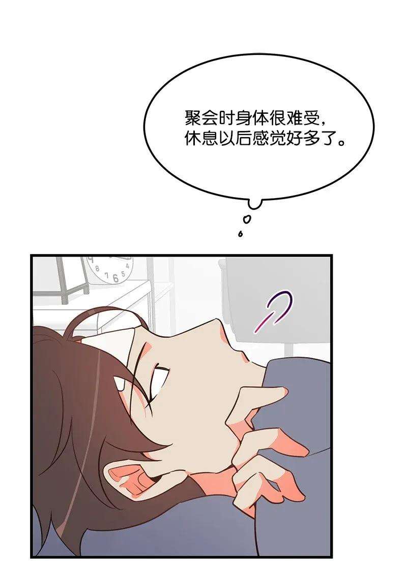 我的人气肯定出现了问题09 探病