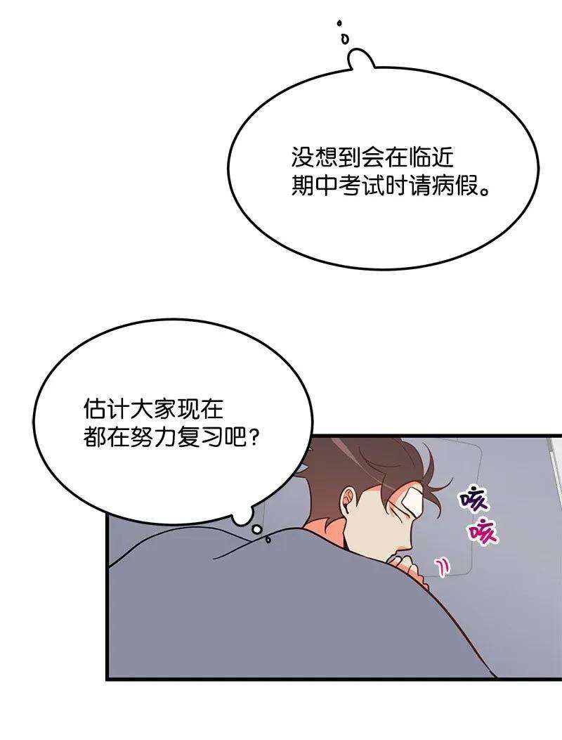 我的人气肯定出现了问题09 探病