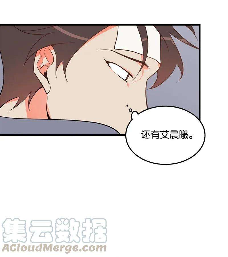 我的人气肯定出现了问题09 探病