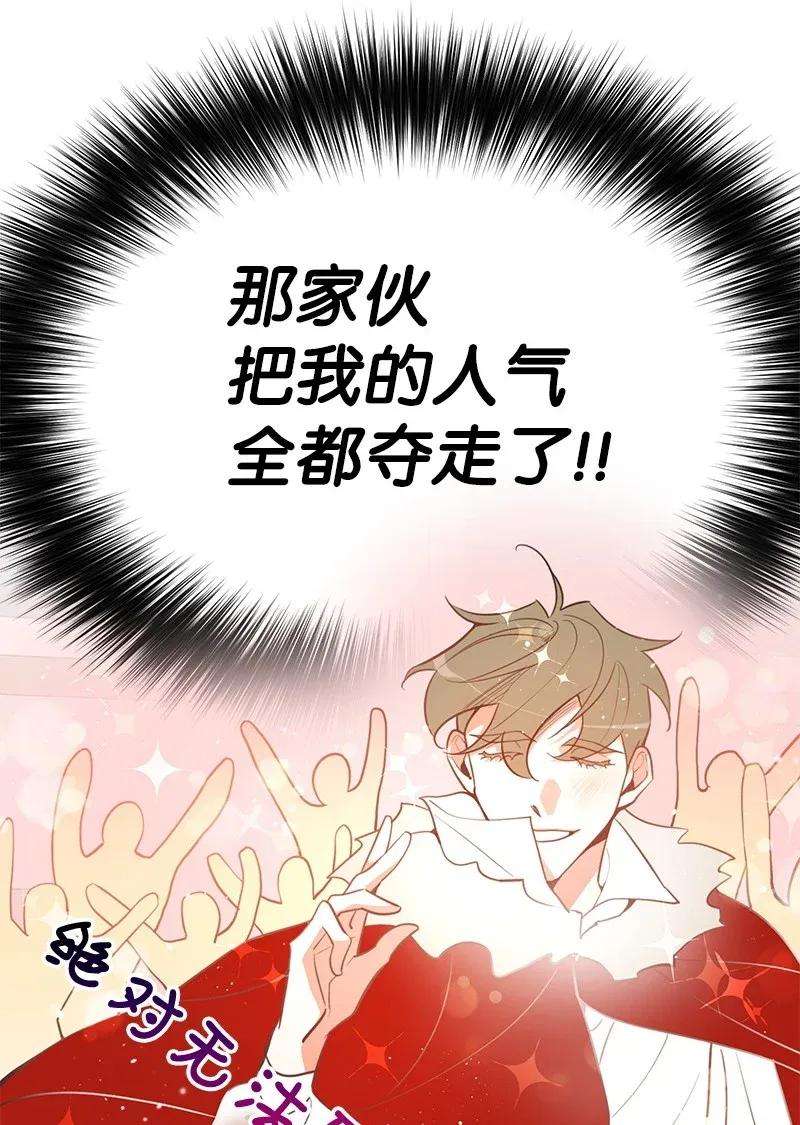 我的人气肯定出现了问题09 探病