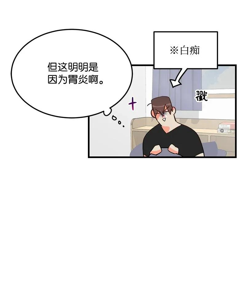 我的人气肯定出现了问题09 探病