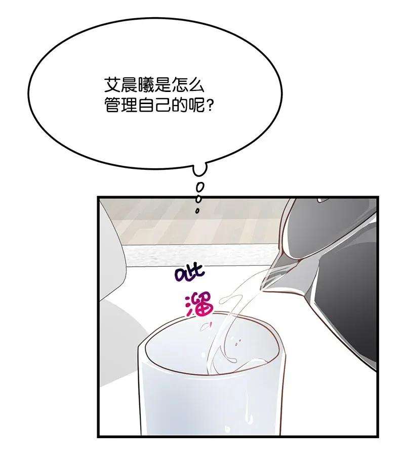 我的人气肯定出现了问题09 探病