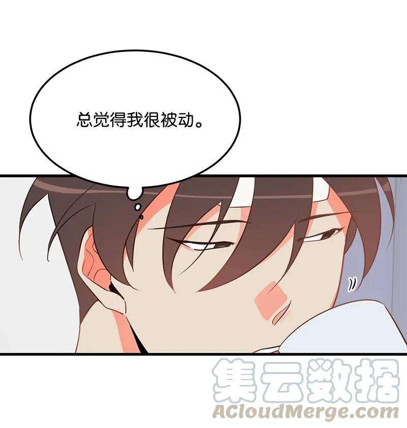我的人气肯定出现了问题09 探病