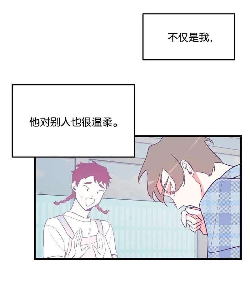我的人气肯定出现了问题09 探病