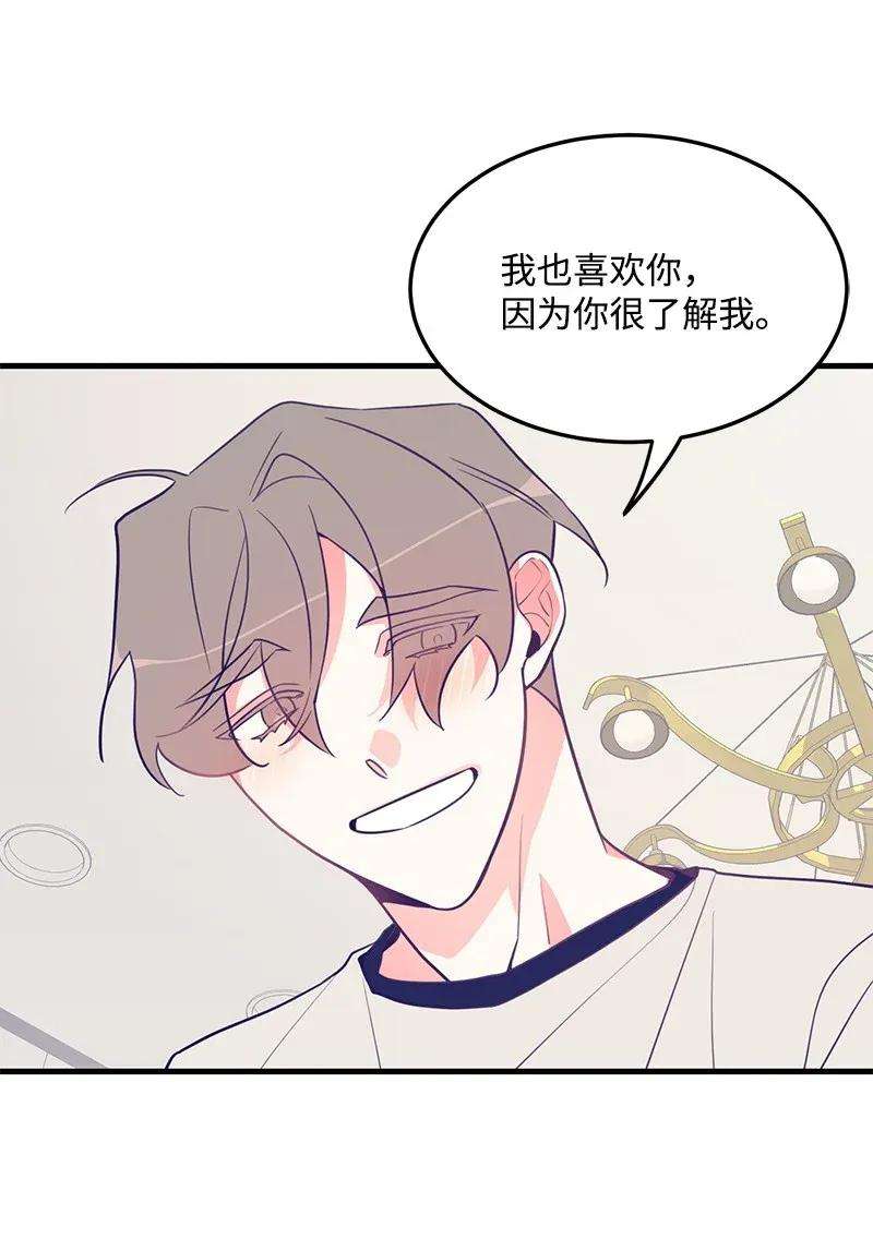 我的人气肯定出现了问题09 探病