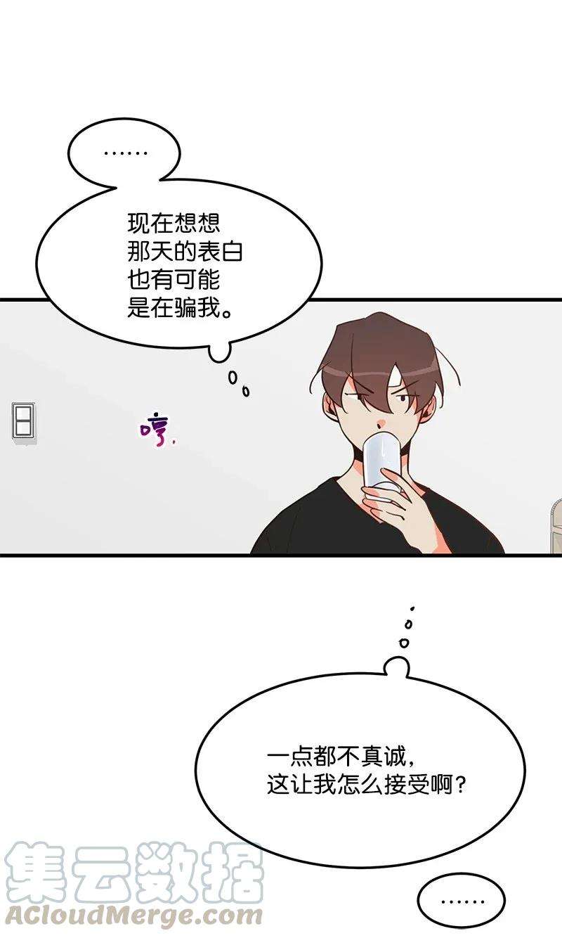 我的人气肯定出现了问题09 探病