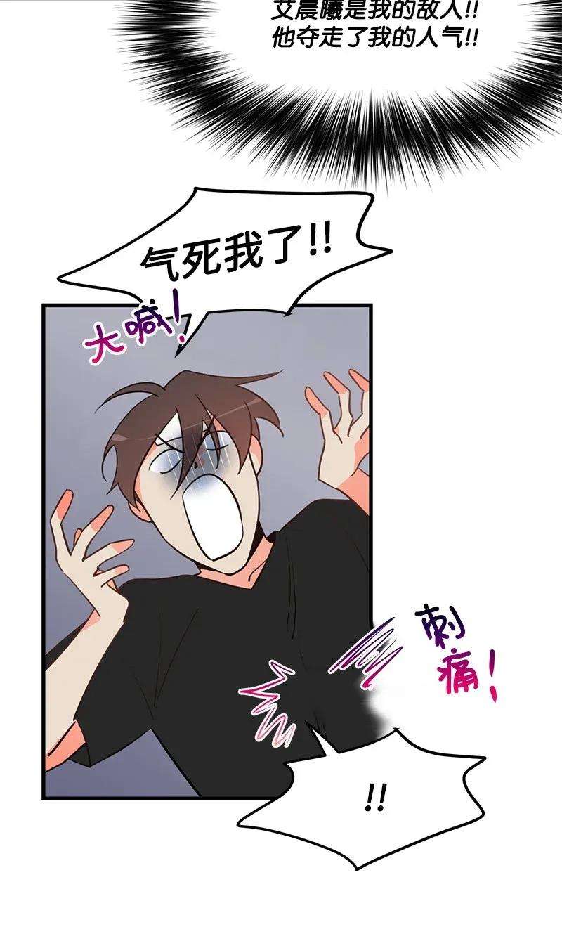 我的人气肯定出现了问题09 探病