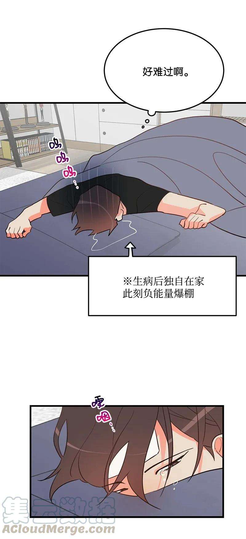我的人气肯定出现了问题09 探病