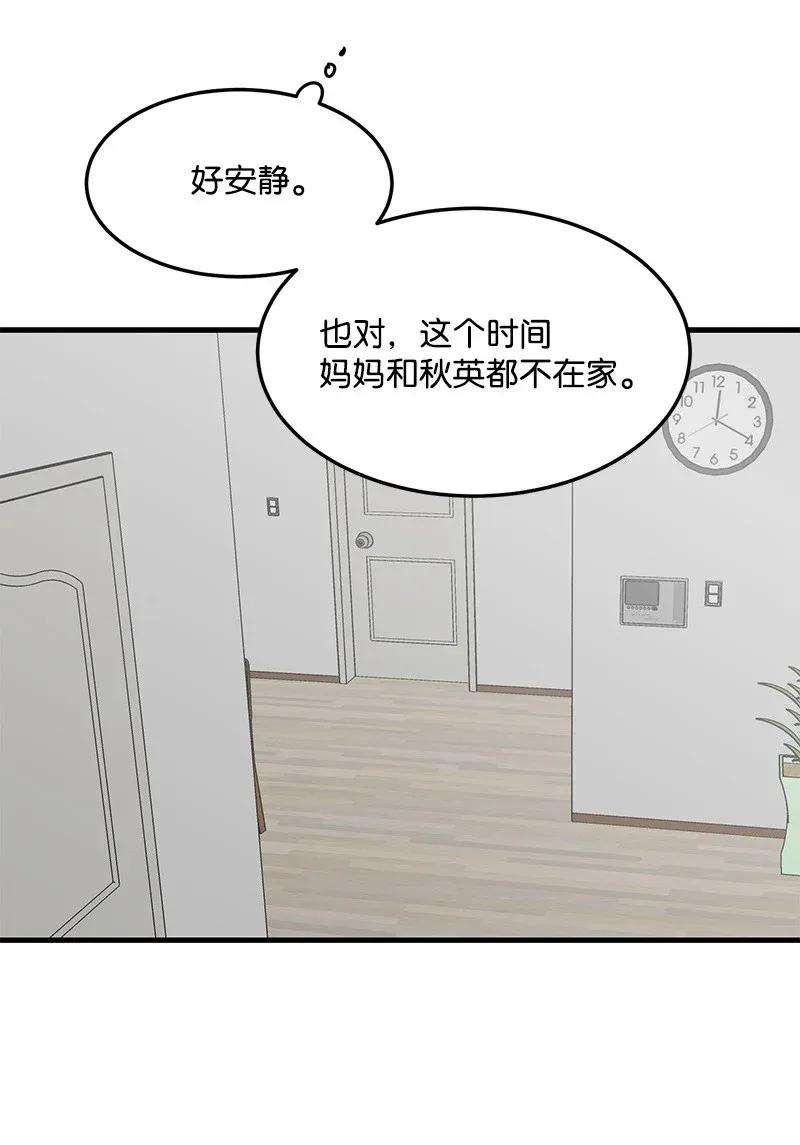 我的人气肯定出现了问题09 探病