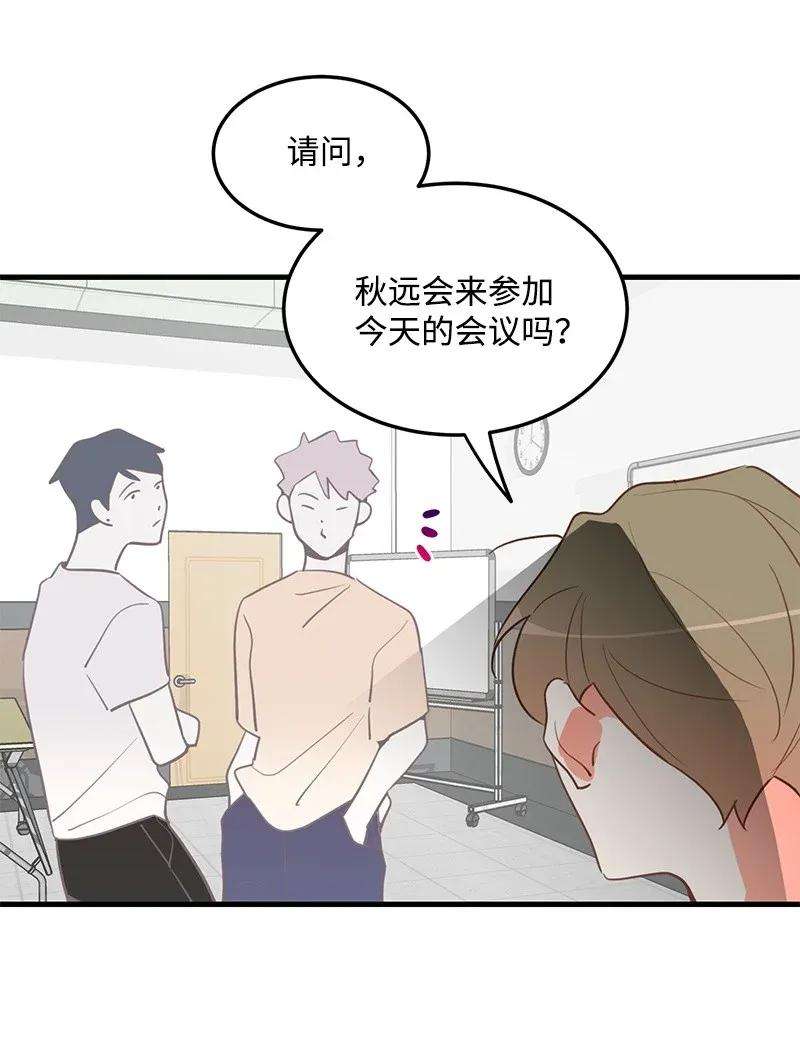 我的人气肯定出现了问题09 探病