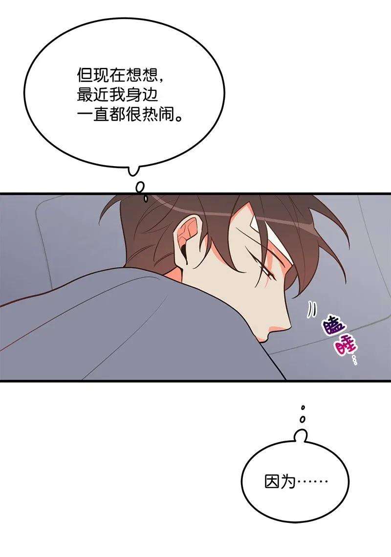 我的人气肯定出现了问题09 探病